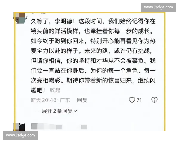 迷雾重重！某转会消息真假难辨，经纪人回应含糊，悬念迭起！