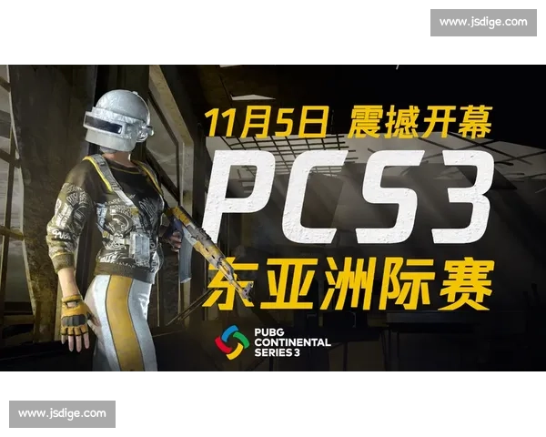 青春无敌！电竞洲际赛，年轻选手展现惊人实力